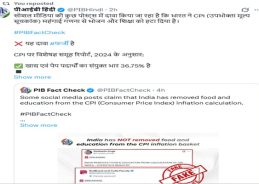 Government debunks claims of removal of food, education from CPI inflation calculation