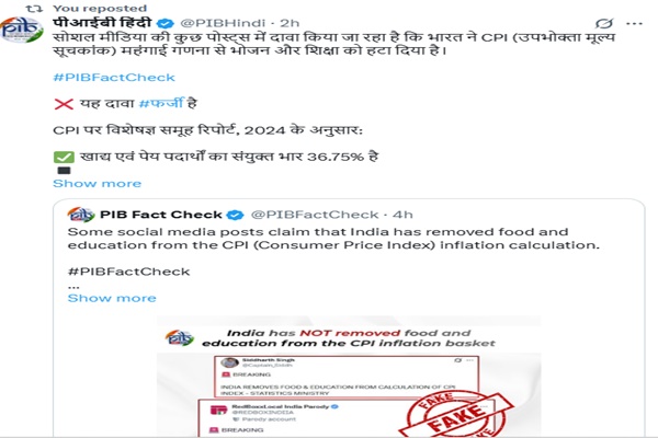 Government debunks claims of removal of food, education from CPI inflation calculation