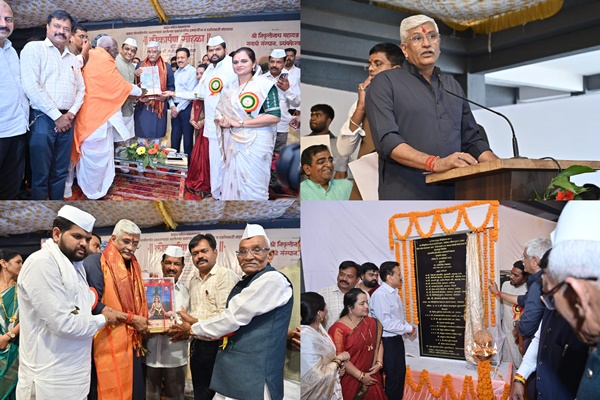 Administrative building, darshan queue pavilion inaugurated at Trimbakeshwar under PRASAD Scheme