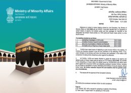 Haj Codal Formalities Deadline Extended to Jan 25