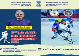 Joint Director YSS Inspects Preparations for 5th LG Cup Ice Hockey Championship at Biamathang