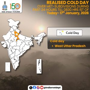 بھارت کے محکمہ موسمیات IMD نے آج اترپردیش میں گھنے سے بہت گھنا کُہرا چھائے رہنے کیلئے اورینج الرٹ جاری کیا ہے۔