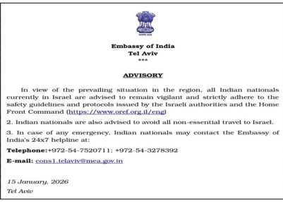 Indian Embassy in Tel Aviv advises Nationals to avoid Non-Essential travel to Israel