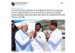 PM Narendra Modi expresses grief over demise of BJP MLA Shyam Bihari Lal
