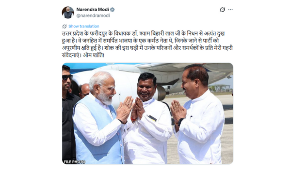 PM Narendra Modi expresses grief over demise of BJP MLA Shyam Bihari Lal