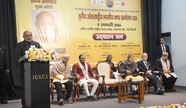 VP Radhakrishnan says languages carry collective memory of society as a whole