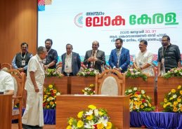 Fifth Loka Kerala Sabha Concludes in Thiruvananthapuram
