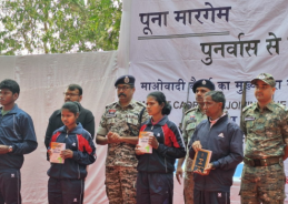 Chhattisgarh: Four Maoists, including two women, surrender in Sukma district