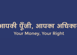 Gujarat: Rs 104 crore returned to account holders under Aapki Punji Aapka Adhikar campaign