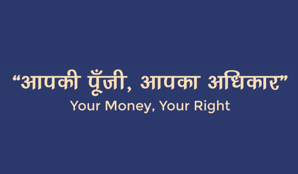 Gujarat: Rs 104 crore returned to account holders under Aapki Punji Aapka Adhikar campaign
