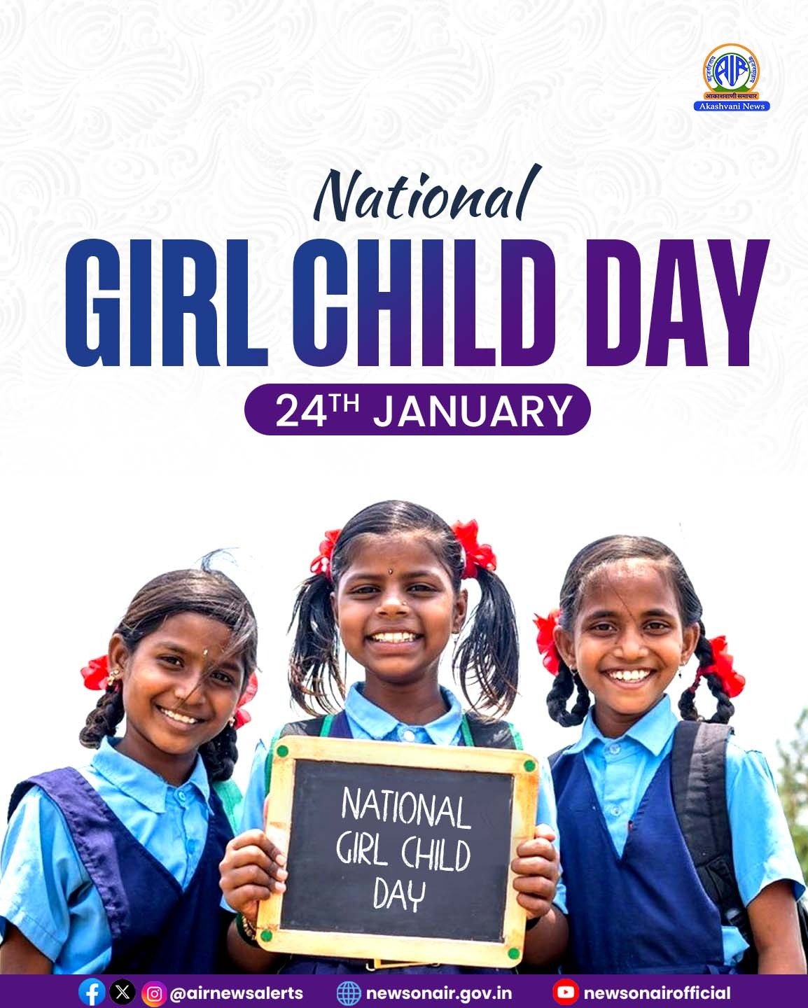 আজ জাতীয় শিশু কন্যা দিবস