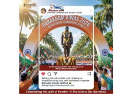 Ministry of Culture to organise Parakram Diwas 2026 to commemorate 129th Birth Anniversary of Netaji Subhas Chandra Bose