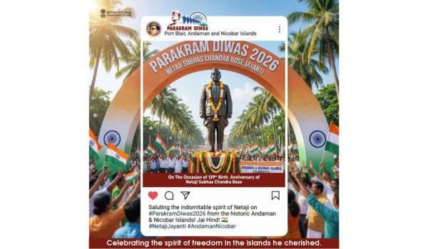 Ministry of Culture to organise Parakram Diwas 2026 to commemorate 129th Birth Anniversary of Netaji Subhas Chandra Bose