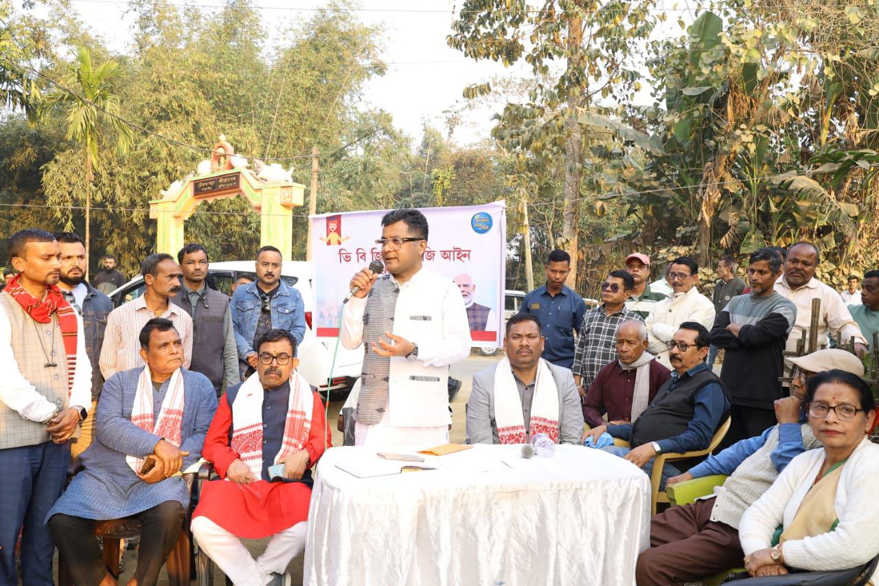 বিকশিত ভাৰত জি ৰামজী আইন সন্দৰ্ভত পবিত্ৰ মাৰ্ঘেৰিটাৰ সংবাদমেল সম্বোধন