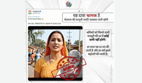 Government debunks claim on minimum wage under Viksit Bharat G Ram G Act