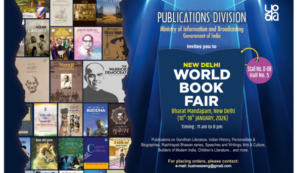 ભારત મંડપમ ખાતે 53મો વિશ્વ પુસ્તક મેળામાં “ભારતીય લશ્કરી ઇતિહાસ – શૌર્ય અને બુદ્ધિમત્તા @75” થીમ પરનું પ્રદર્શન એક મુખ્ય આકર્ષણ