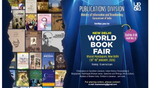 3મો નવી દિલ્હી વિશ્વ પુસ્તક મેળો આજથી ભારત મંડપમ ખાતે શરૂ થશે