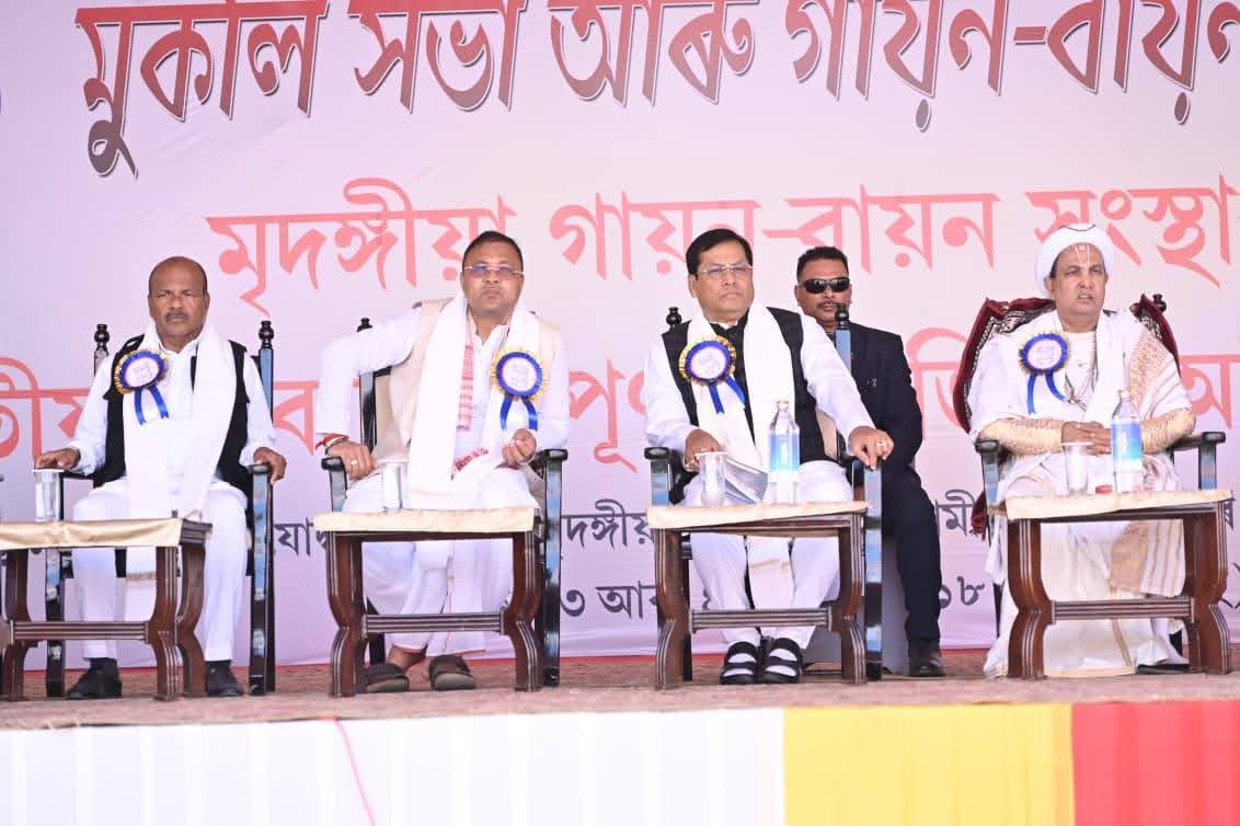 ডিব্ৰুগড় জিলাত অনুষ্ঠিত মৃদংগিয়া গায়ন-বায়ন সংস্থাৰ দ্বিতীয় দ্বিবার্ষিক ৰাজ্যিক অধিৱেশনত সাংসদ সৰ্বানন্দ সোণোৱালৰ অংশগ্ৰহণ