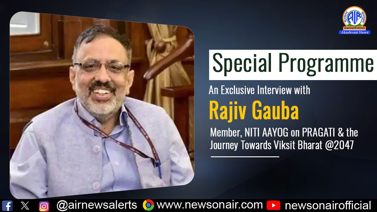 Special Programme : An Exclusive Interview with Rajiv Gauba, Member, NITI AAYOG on PRAGATI & the Journey Towards Viksit Bharat @2047.