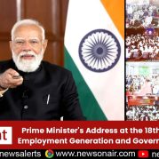Spotlight : Prime Minister’s Address at the 18th Rojgar Mela: Employment Generation and Governance Reforms
