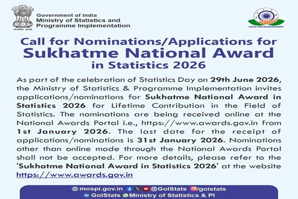 Sukhatme National Award 2026 Nominations to Close on Jan 31