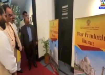 UP Diwas Celebrated in Colombo with Photo Exhibition