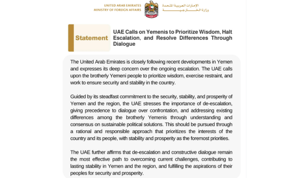 য়েমেনৰ জনসাধাৰণক সংযম বৰ্তাই ৰাখিবলৈ আৰু দেশখনৰ নিৰাপত্তা আৰু স্থিৰতা ৰক্ষাক অগ্রাধিকাৰ দিবলৈ সংযুক্ত আৰব আমিৰি ৰাষ্ট্ৰৰ আহ্বান