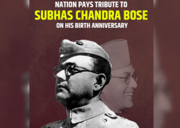 সমগ্ৰ দেশত আজি পৰাক্ৰম দিৱস পালন