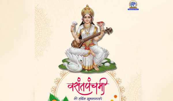 રાજ્ય સહિત દેશભરમાં આજે પાવન પર્વ વસંત પંચમીની હર્ષોલ્લાસ સાથે ઉજવણી.