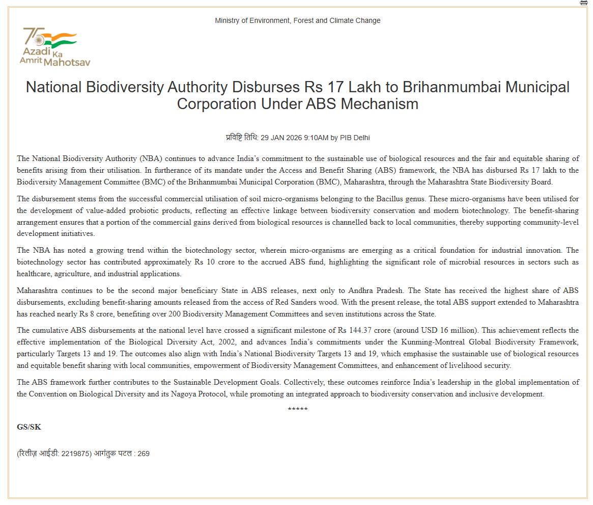 बृहन्मुंबई नगर निगम को एबीएस व्यवस्था के अन्‍तर्गत एनबीए ने दिए 17 लाख रुपये