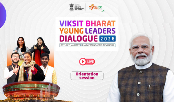 नई दिल्ली: आज शुरू होगा विकसित भारत युवा नेता संवाद -2026 का दूसरा संस्करण