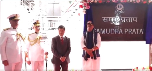 प्रदूषण नियंत्रण पोत समुद्र प्रताप हुआ भारतीय तटरक्षक बल के बेड़े में शामिल