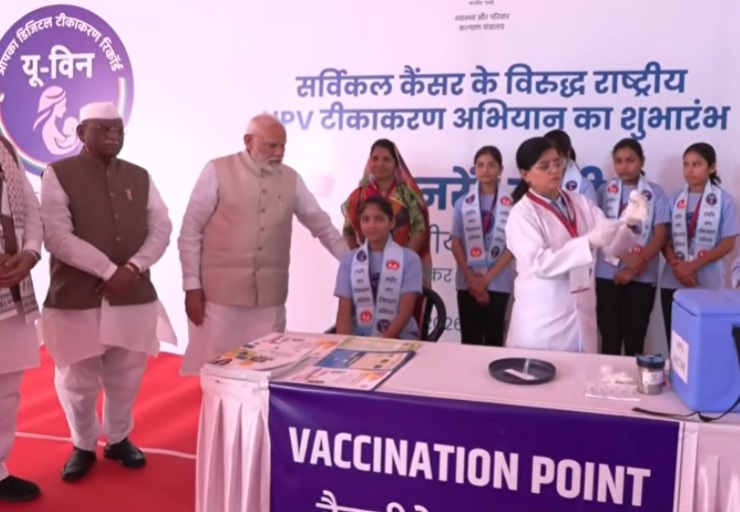 प्रधानमंत्री नरेन्द्र मोदी ने अजमेर से 14 वर्ष की आयु की बालिकाओं के लिए सर्विकल कैंसर की रोकथाम हेतु राष्ट्रव्यापी एचपीवी टीकाकरण कार्यक्रम का शुभारंभ किया