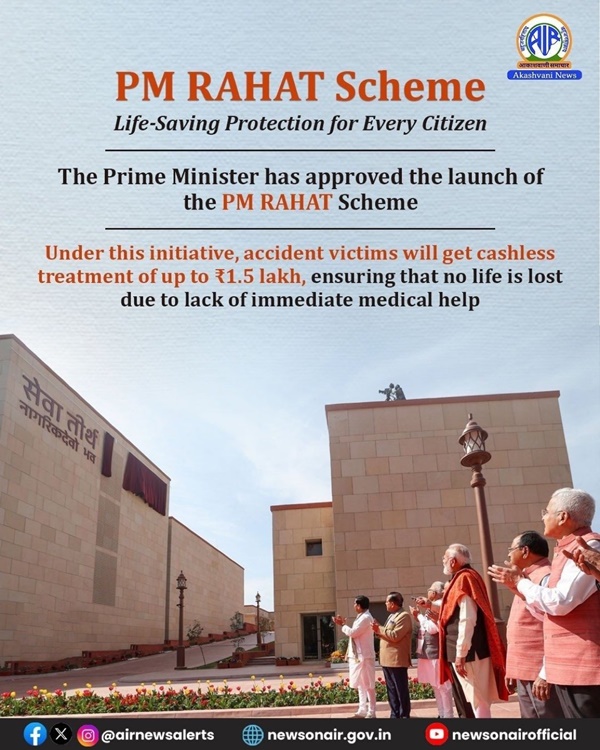 Government announces launch of PM RAHAT Scheme for cashless treatment of up to Rs 1 Lakh 50 thousand for road accident victims