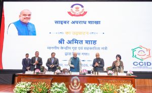 केंद्रीय मंत्री अमित शाह आज गुजरात में राज्यों और केंद्र शासित प्रदेशों के सहकारिता मंत्रियों के उच्च स्तरीय राष्ट्रीय सम्मेलन की अध्यक्षता करेंगे