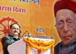 Union Minister JP Nadda attends 111th birth anniversary celebration of Thakur Ram Singh