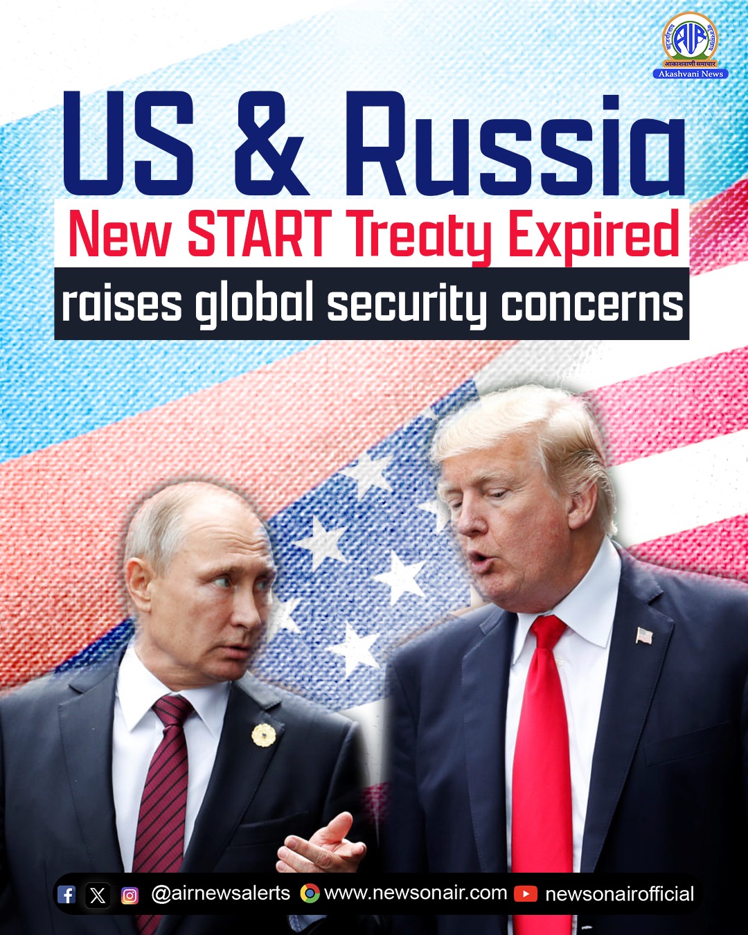 अमरीका और रूस के बीच परमाणु हथियार नियंत्रण समझौता समाप्त, रूस ने कहा- दोनों पक्ष अब स्वतंत्र