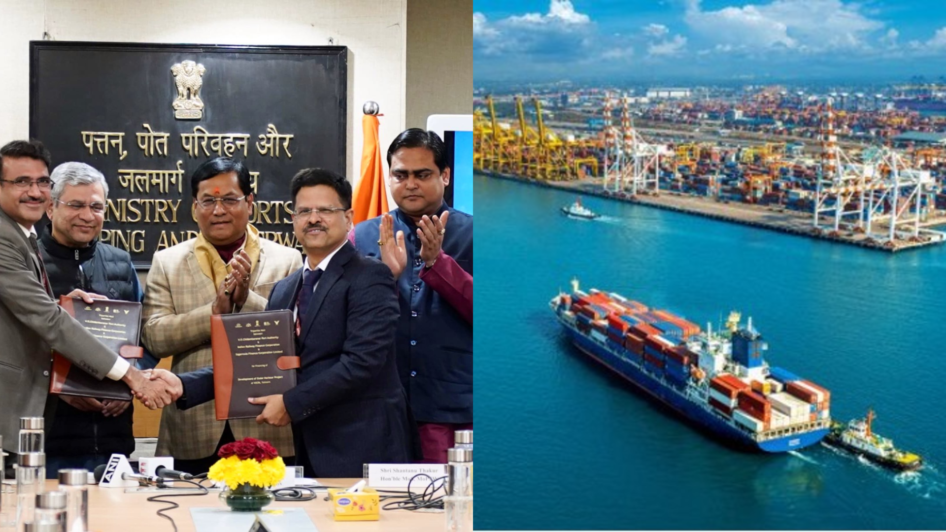 भारत में कंटेनर शिपिंग लाइन की स्थापना और बंदरगाह विकास के लिए समझौते, समुद्री बुनियादी ढांचे को मजबूती