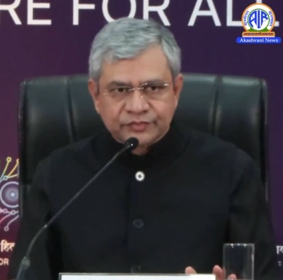 सूचना और प्रसारण मंत्री अश्विनी वैष्णव ने कहा – भारत अगले दो वर्ष में देश के एआई इकोसिस्टम में 200 अरब डॉलर से अधिक का निवेश आकर्षित करने के लिए तैयार