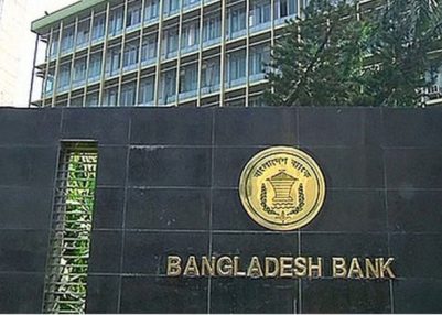 Controversy Erupts in Bangladesh Over Sudden Removal of Central Bank Governor