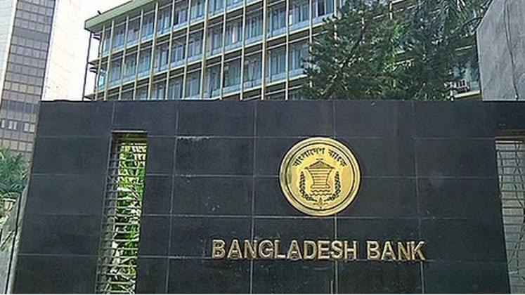 Controversy Erupts in Bangladesh Over Sudden Removal of Central Bank Governor