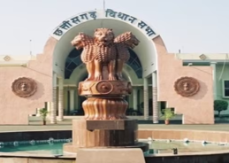 Budget Session of Chhattisgarh Legislative Assembly commences today