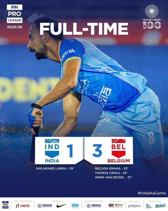 बिरसा मुंडा हॉकी स्टेडियम में भारत पर बेल्जियम की 3-1 से जीत