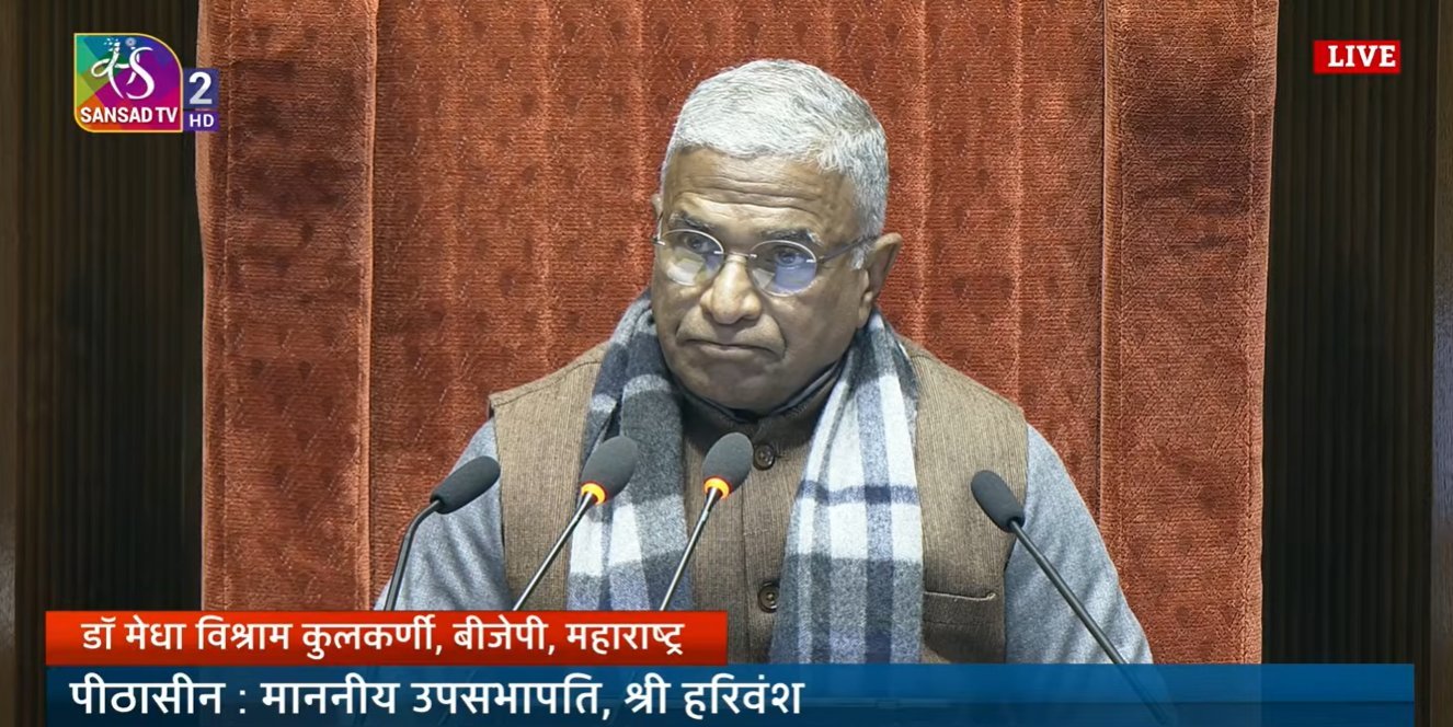 संसद के दोनों सदनों में बजट सत्र के दौरान राष्ट्रपति के अभिभाषण पर धन्यवाद प्रस्ताव पर चर्चा हुई