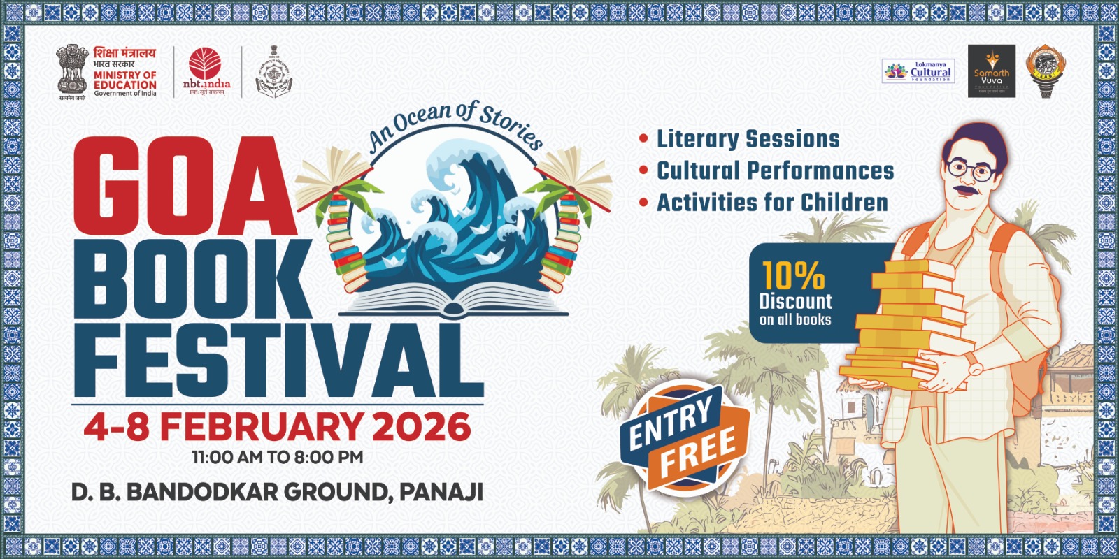 गोवा: मुख्यमंत्री प्रमोद सावंत गोवा पुस्तक महोत्सव का करेंगे उद्घाटन