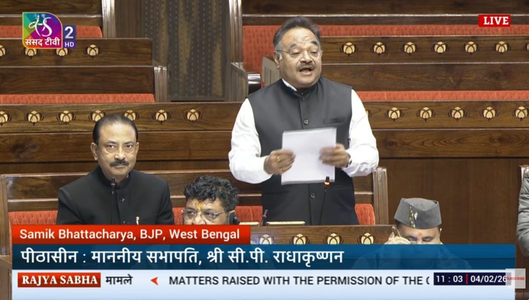 प. बंगाल सरकार केंद्र की कई योजनाओं को लागू करने में विफल रही: राज्यसभा सांसद समिक भट्टाचार्य
