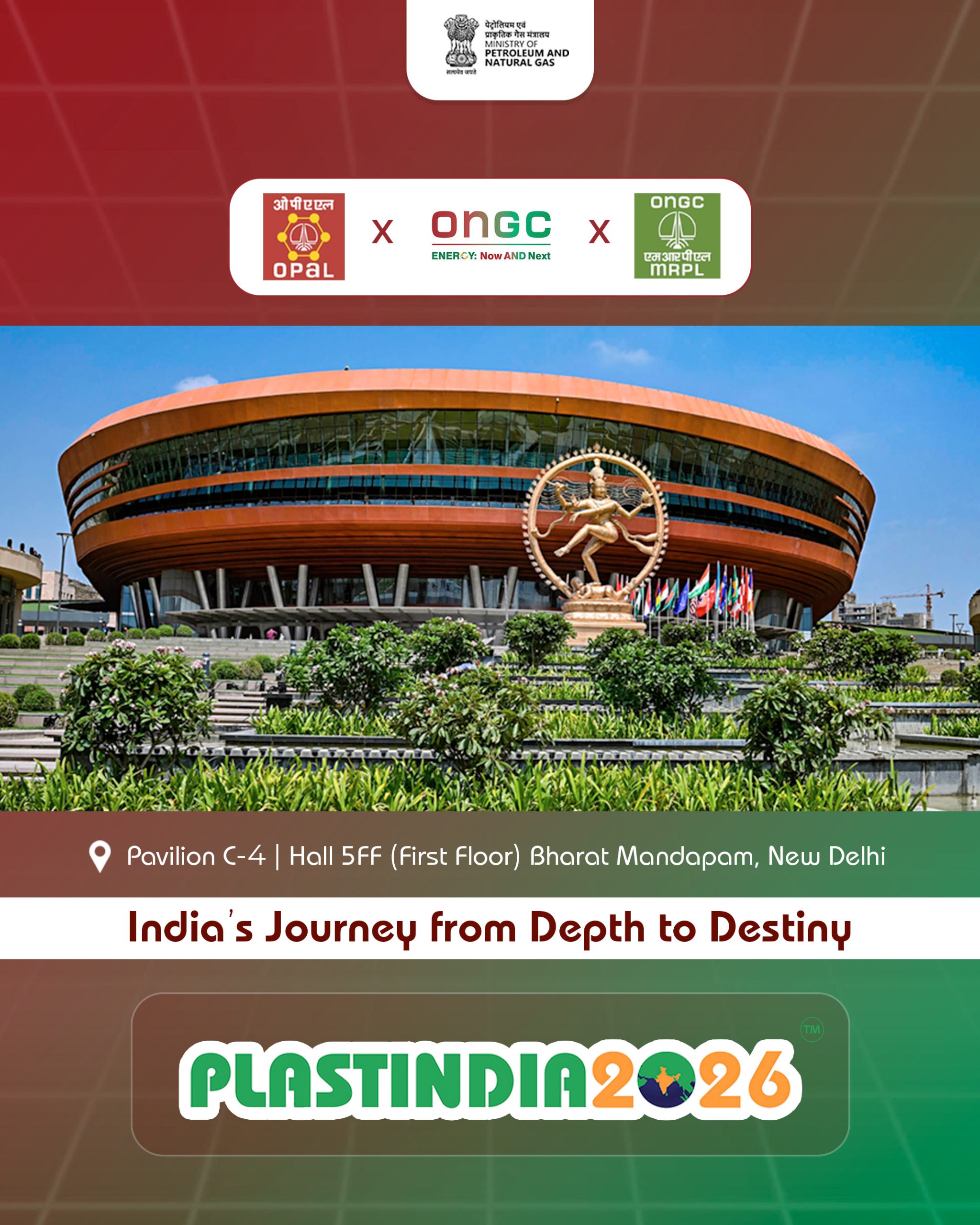 प्लास्टइंडिया 2026 आज से नई दिल्ली में शुरू, 2000 से अधिक अंतरराष्ट्रीय कंपनियां होंगी शामिल