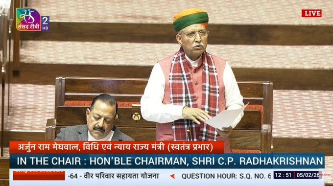न्यायालयों में लंबित मामले कम करने के लिए सरकार प्रौद्योगिकी का उपयोग कर रही है: विधि एवं न्याय मंत्री अर्जुन राम मेघवाल