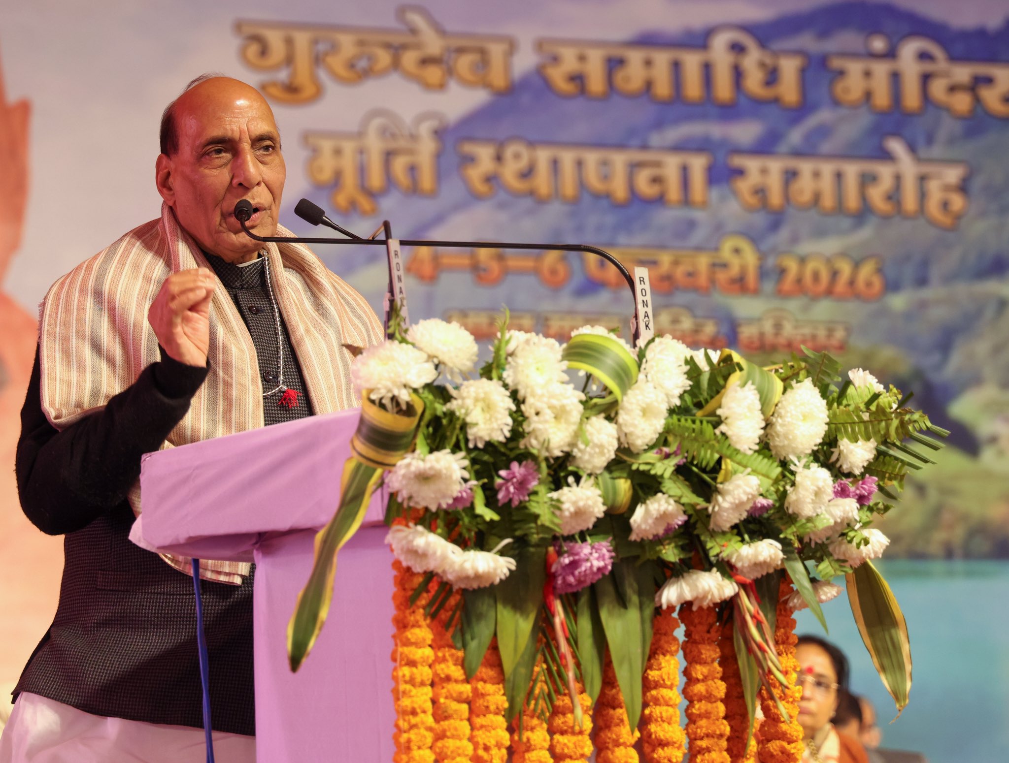 कोई भी देश तब तक पूरी तरह से सुरक्षित नहीं माना जा सकता, जब तक उसकी सांस्कृतिक नींव, मूल्यों और पहचान की रक्षा नहीं की जाती: रक्षा मंत्री राजनाथ सिंह