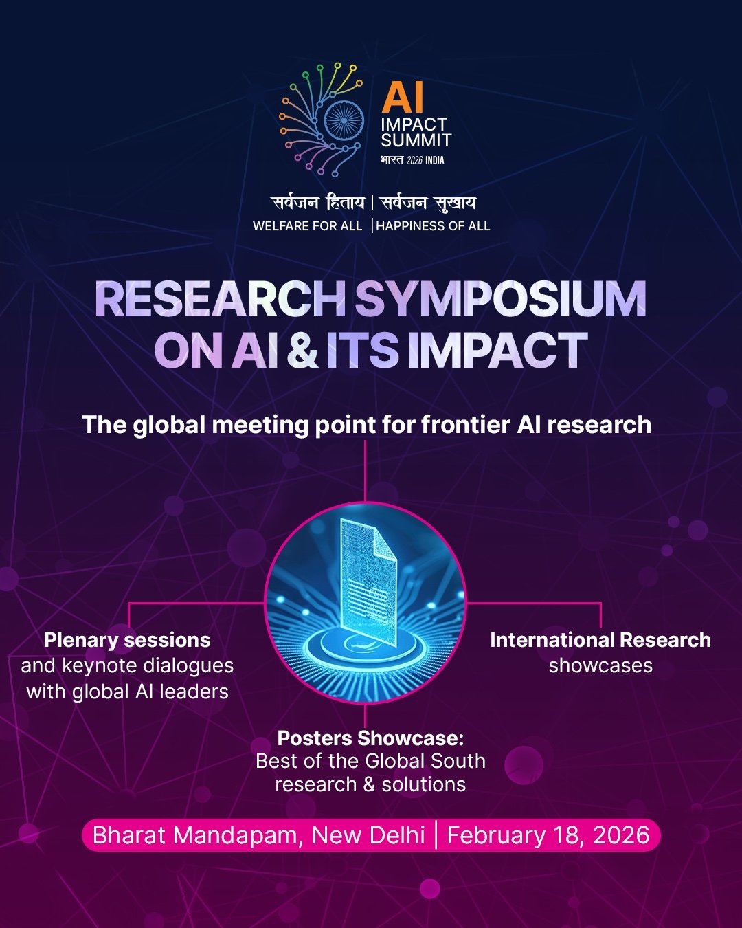 एआई संगोष्ठी के लिए भारत को मिले 250 से अधिक शोध प्रस्ताव